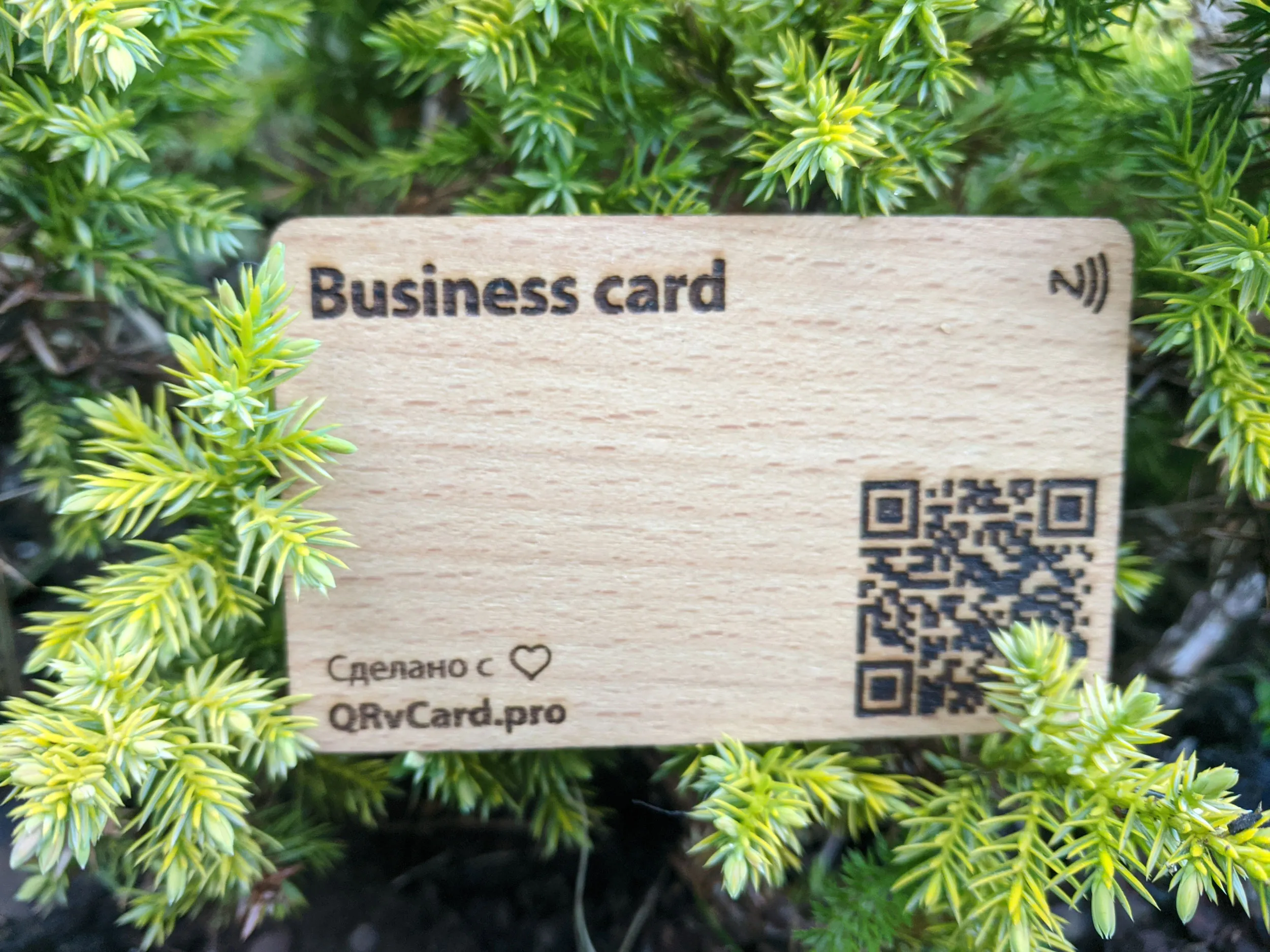 Умная визитка из дерева БУК с NFC чипом и QR-кодом