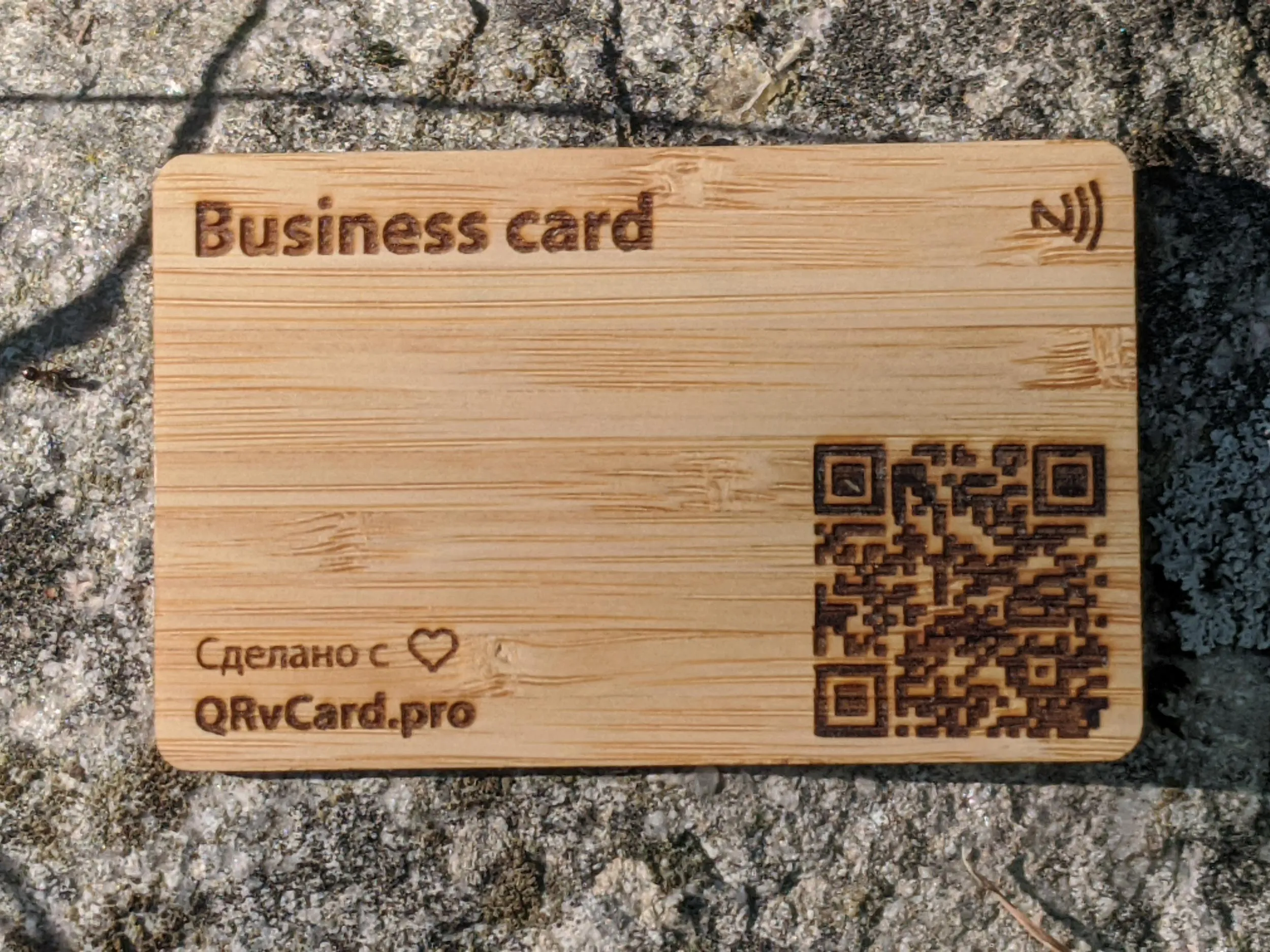 Умная визитка из Бамбука с NFC чипом и QR-кодом с лазерной гравировкой