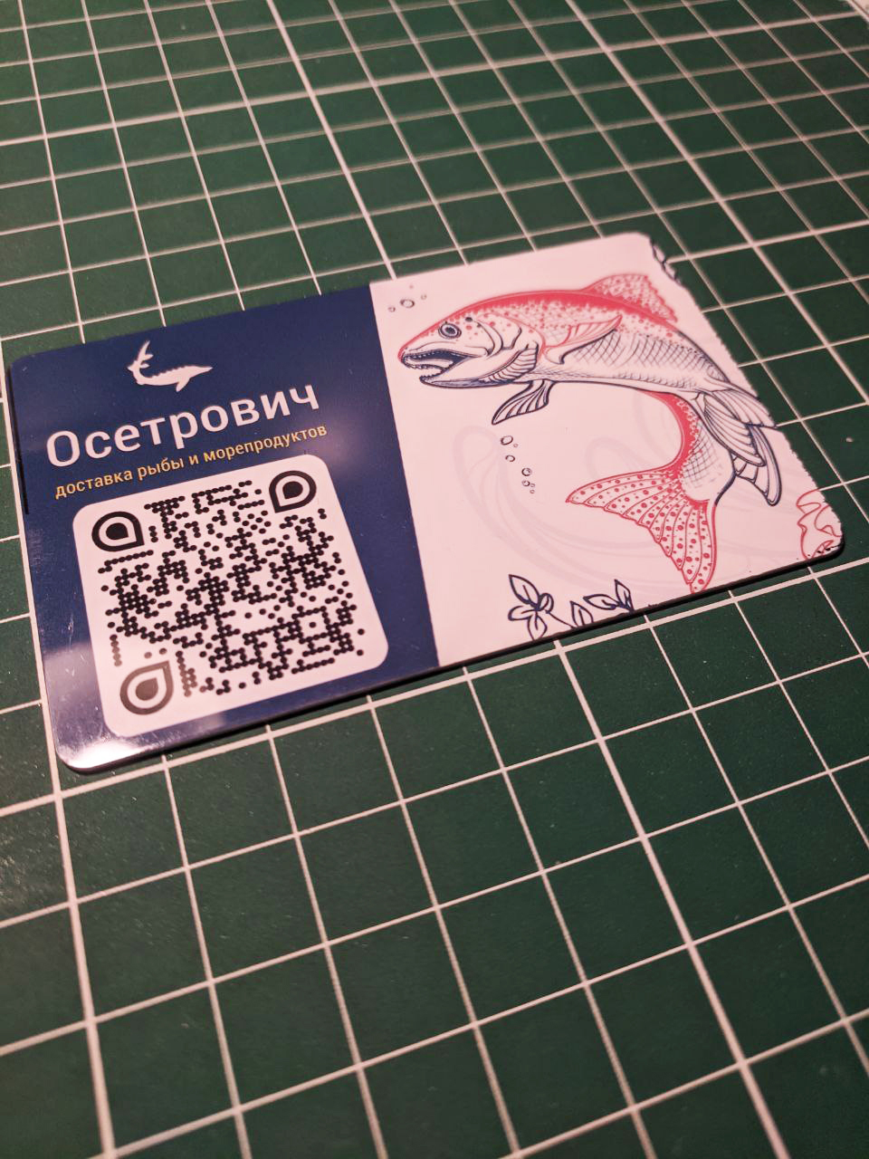 Умная визитка с QR-кодом из влагостойкого пластика для компании Осетрович