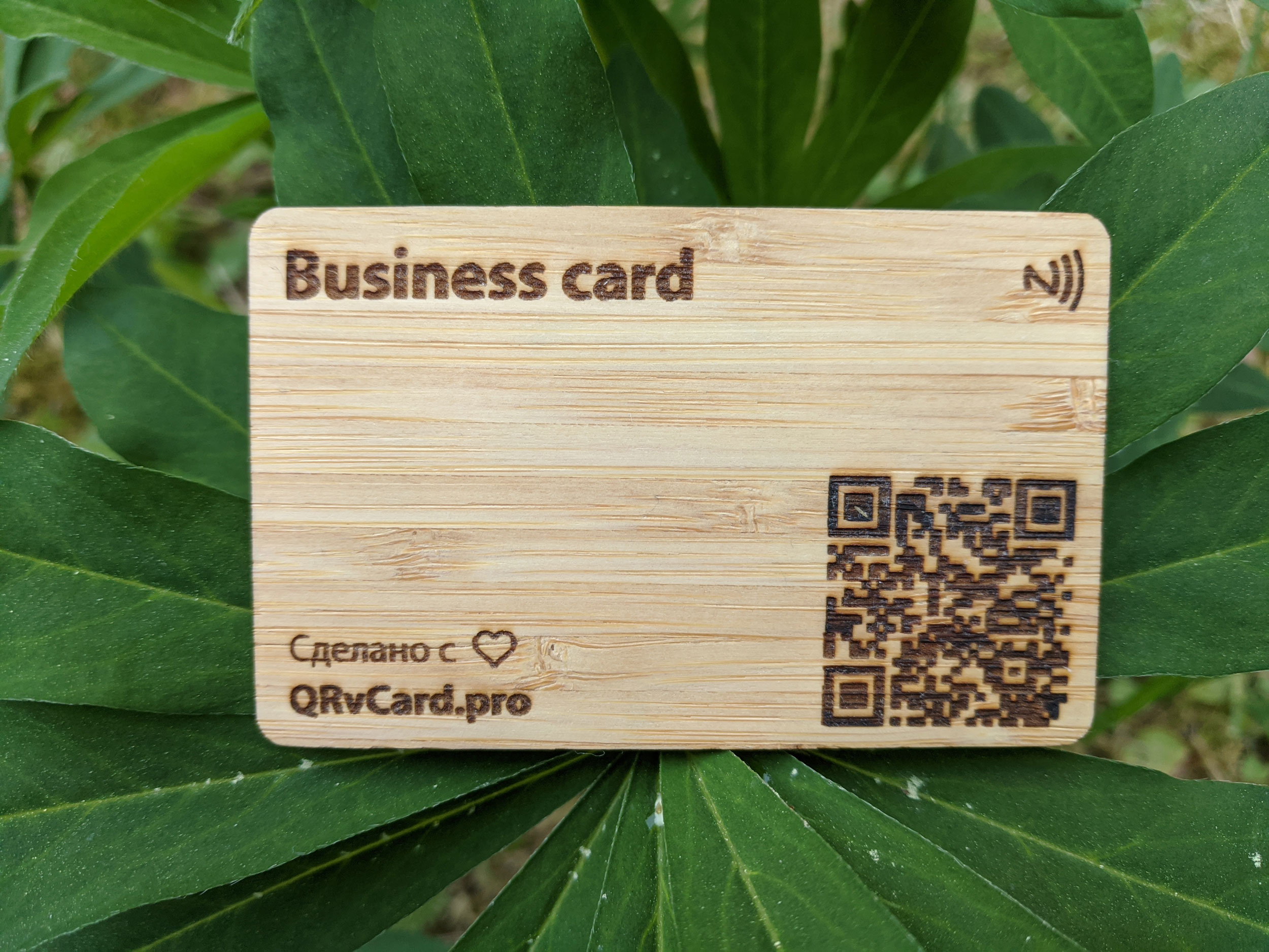 NFC карта из дерева Бамбук к QR-кодом и NFC чипом