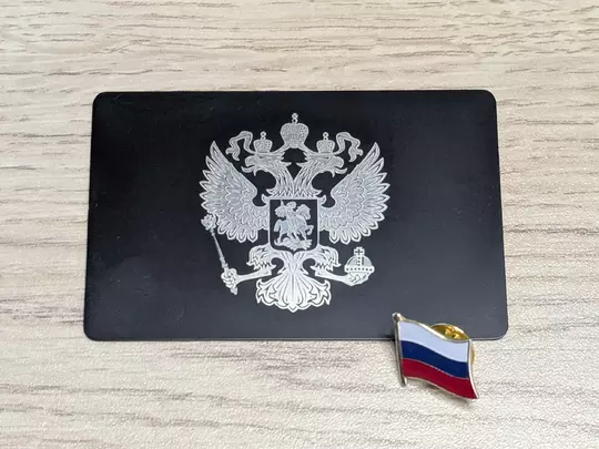 NFC-визитка из металла (Герб России) черная с серебром